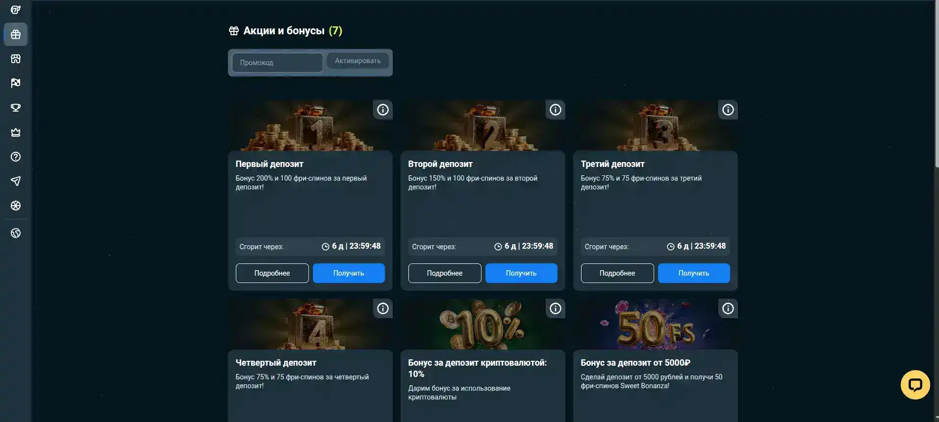 Игровой зал Вулкан Миллион казино на официальном сайте