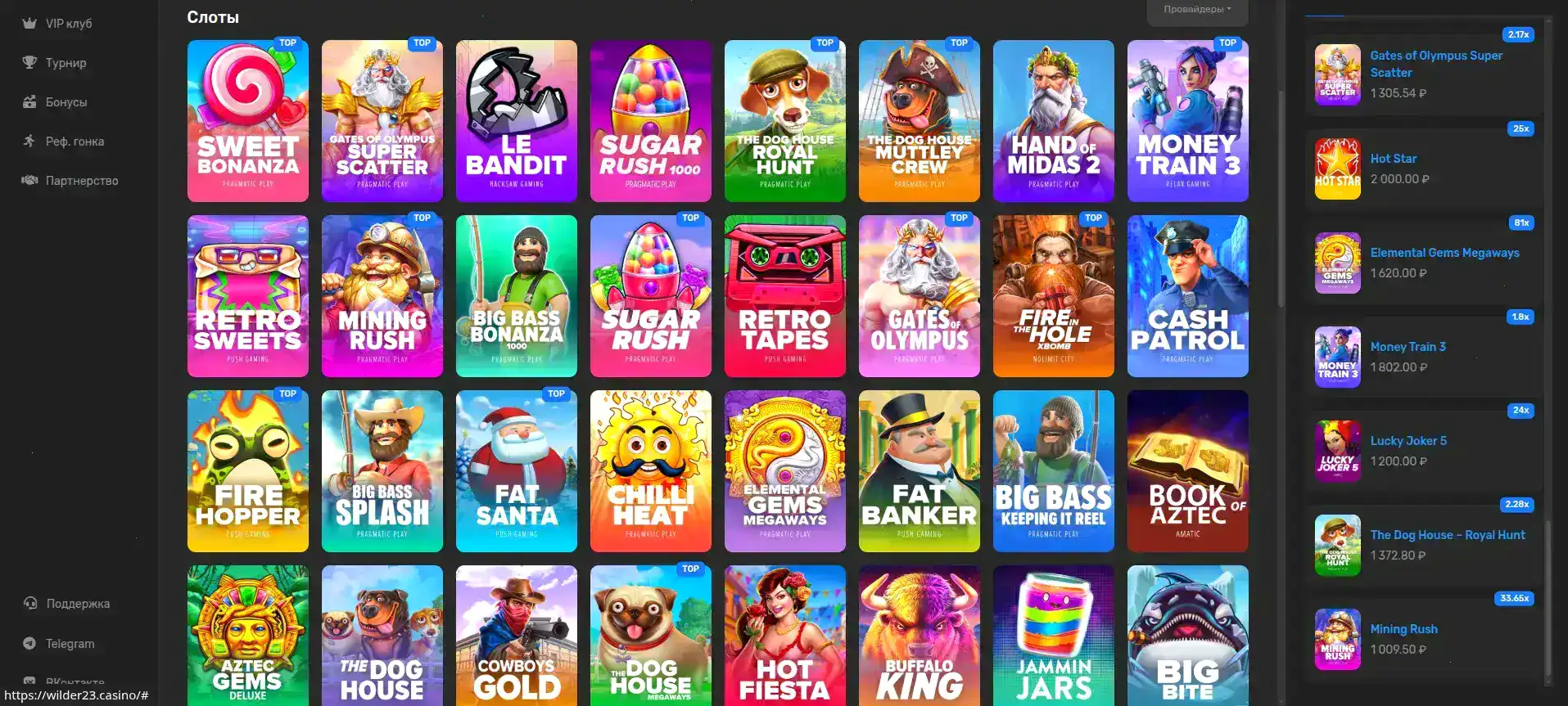 Бонусы и акции Vulkan Million casino зеркало